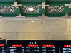 -四宜糕团店(南大街店)