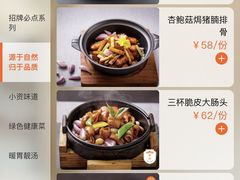 -食锦记·福建私房菜(万宝广场店)