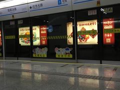 -陆家浜路(地铁站)