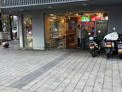 -鲜芋仙(苏州干将店)
