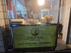 -肥婆兰鸡饭(西门外街店)
