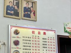 -蒋炸酱(内东街店)
