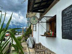 -翠田Green Field Kitchen