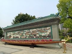 -岭南和园
