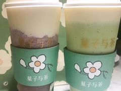-叶子与茶(苏宁广场店)