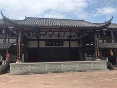 -尧坝古镇