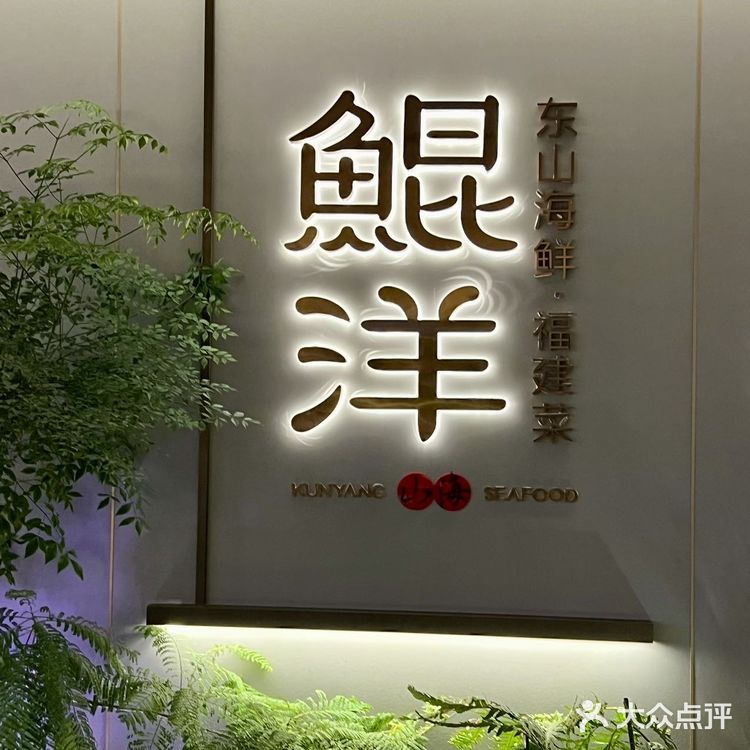 在厦门!!此生难忘的一顿!