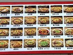 -周师饭店