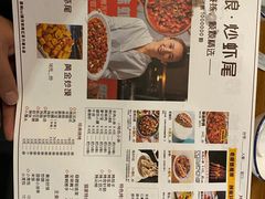 -猫姑娘大盘鸡(商城路店)