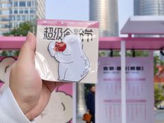 -合景·悠方(成都店)