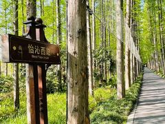 -上海怡沁园度假酒店
