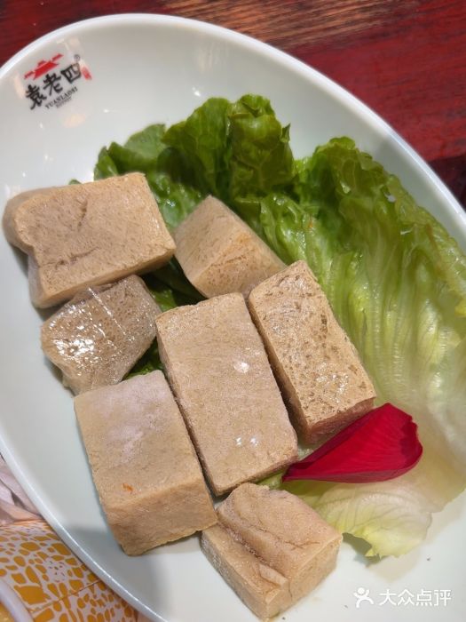重庆袁老四火锅(武进万达店)图片