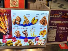 -裕兴旺老上海特色里脊肉(云瑞邻里中心店)