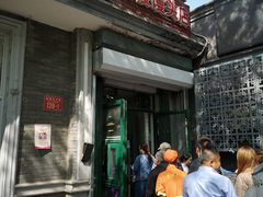 门面-天泽祥·鼓楼馒头(鼓楼店)