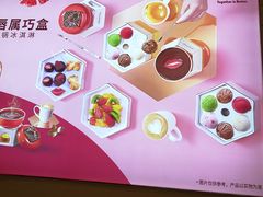 -哈根达斯(美罗城店)
