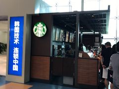 -星巴克(江北机场店)