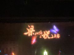 -济南方特东方神画