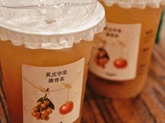 -一杯潮茶·专注潮汕茶饮(朝阳庄店)