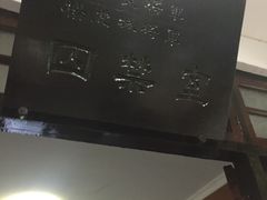 -黔灵山公园-南门售票处