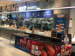 -盒马鲜生(悦峰店)