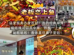 -济南恒隆广场