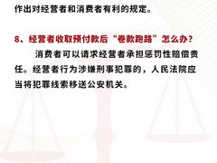-上海日盈律师事务所·法律咨询