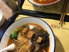 柳州螺蛳粉-瓦记米粉(东鼓道店)