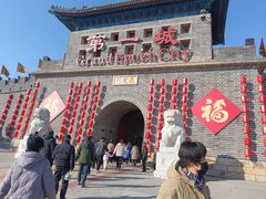 -大明幻境第一城