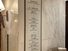 -杭州城中香格里拉大酒店
