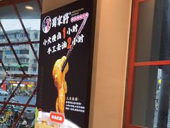 -蛙一刀·麻椒鱼火锅(金仙桥店)