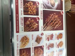 菜单-喜姐炸串(仙林水平方店)