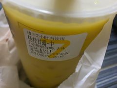 -7分甜(苏州园区科文中心店)