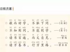 -北京第二实验小学