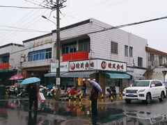 -花园菜市场