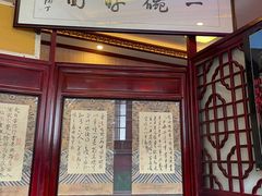 -同得兴 Since·1995 传统苏式面馆(十全街店)