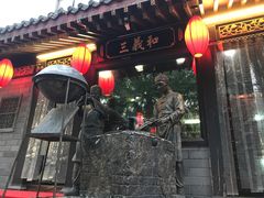 门面-三义和酒楼(广渠门店)