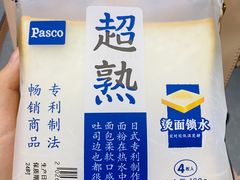 -全家便利店(兴贤路二店)