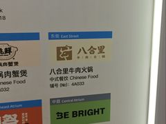-BE BRIGHT KITCHEN(正佳广场店)