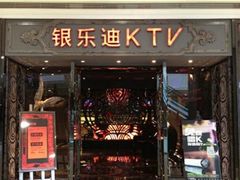 -INLOVE KTV(西溪印象城店)