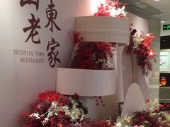 -山东老家(黄埔分店)