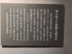 -张掖大佛寺景区