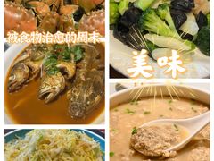 -小时候文化主题餐厅(田家店)