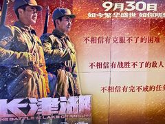 -万象影城(杭州万象城IMAX激光店)