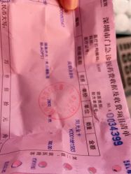-深圳阳光医疗美容医院·旗舰店