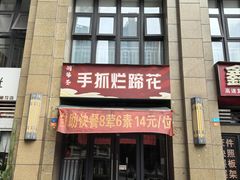 -华润·二十四城