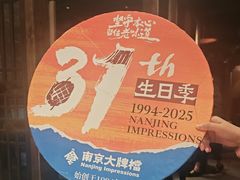 -南京大牌档(之心城店)
