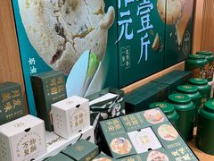 -泸溪河桃酥(西直门凯德店)