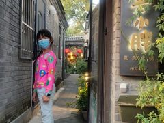 -四喜小胖·北京涮肉(五道营店)