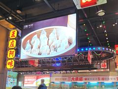 -王庄阿咪海鲜大排档(象园店)