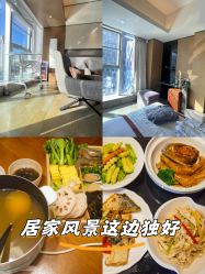 -蜜悦居月子中心(国金中心店)